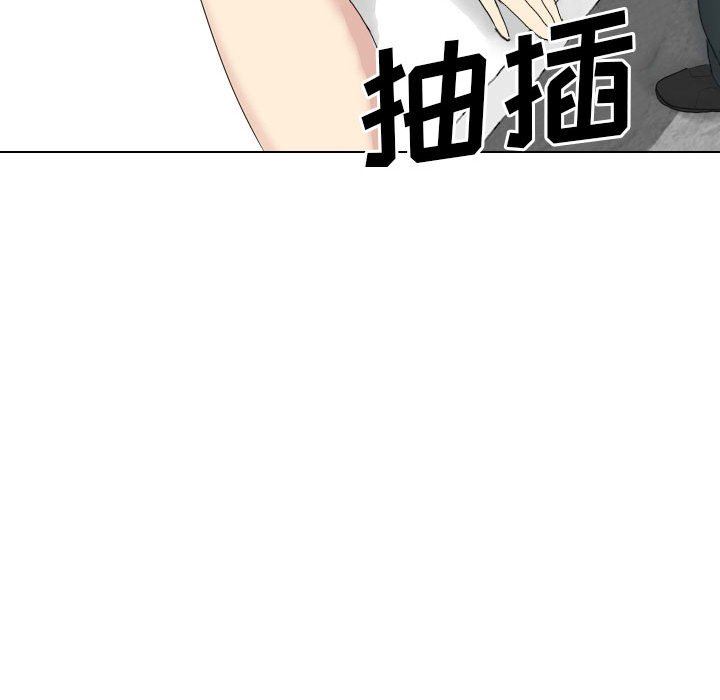 大嫂第23话