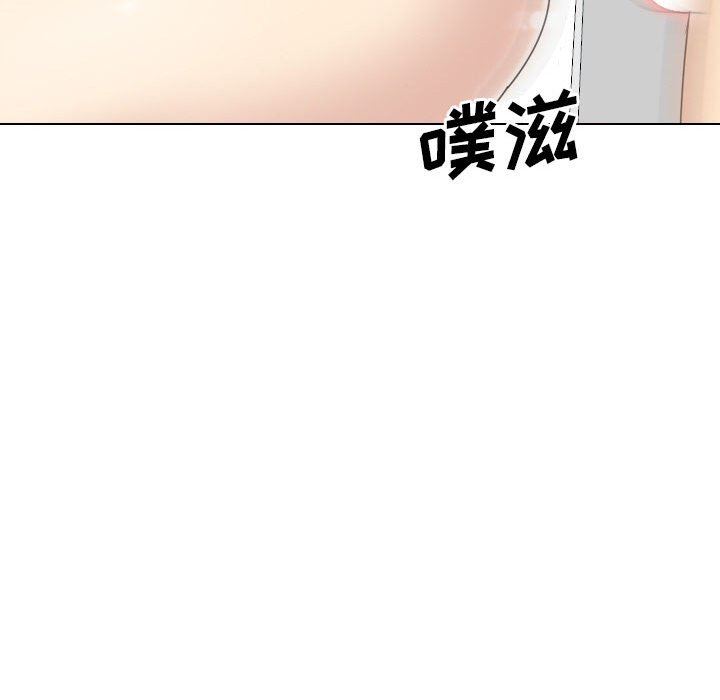 大嫂第23话