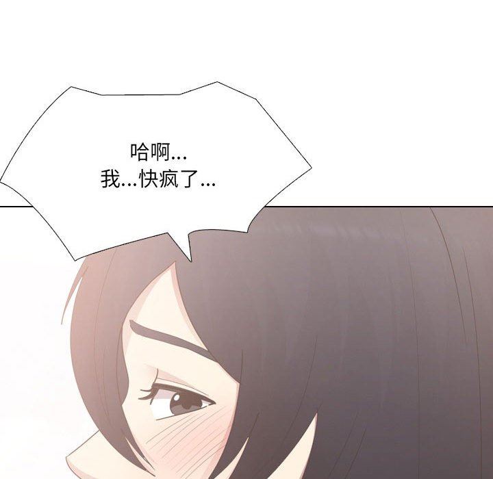 大嫂第23话