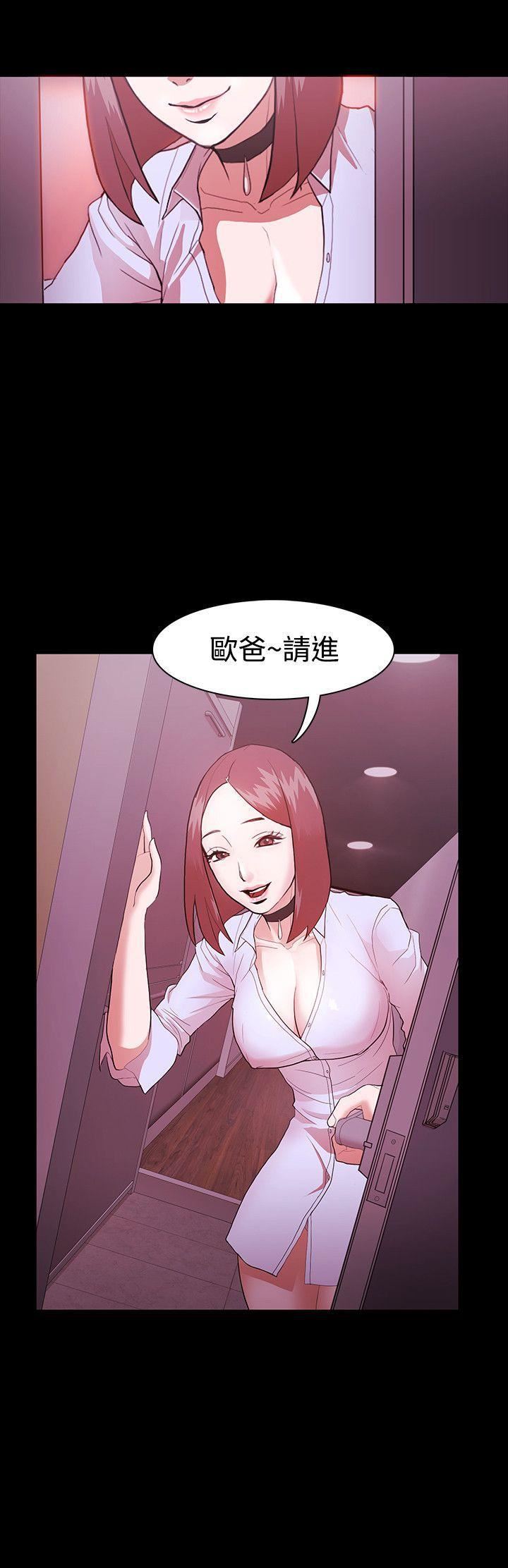 Loser第1话