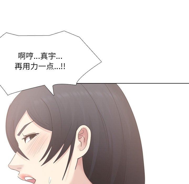 大嫂第23话