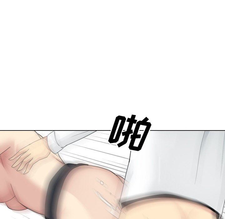 大嫂第23话