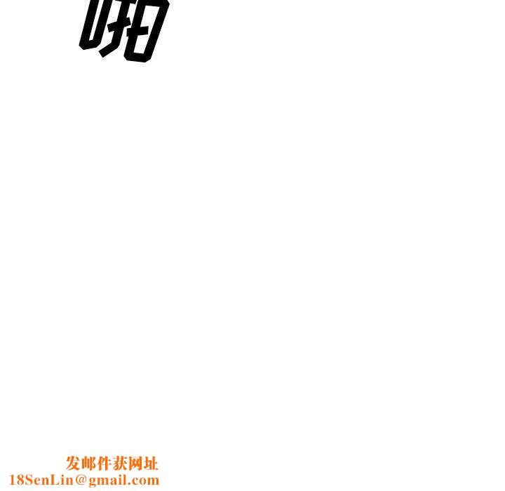 大嫂第23话