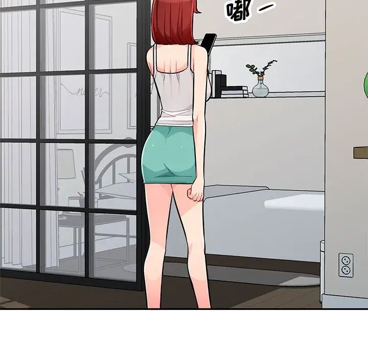 我的继母是寡妇第47话