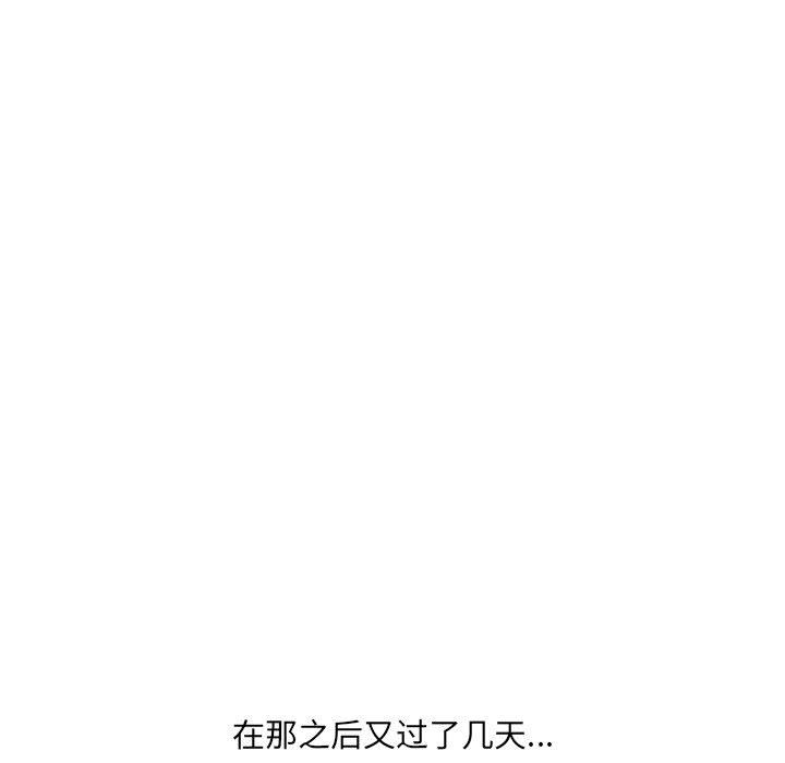 大嫂第23话