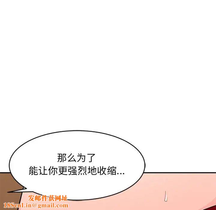 我的继母是寡妇第47话