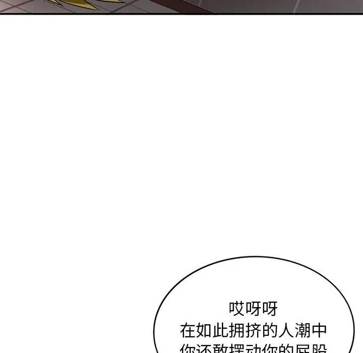 我的继母是寡妇第47话