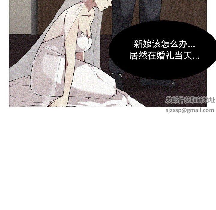 大嫂第23话