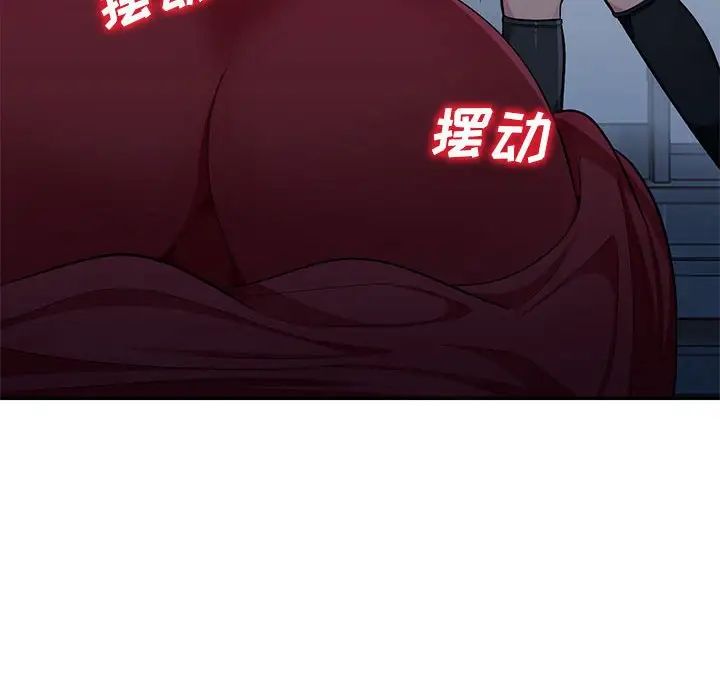 我的继母是寡妇第47话