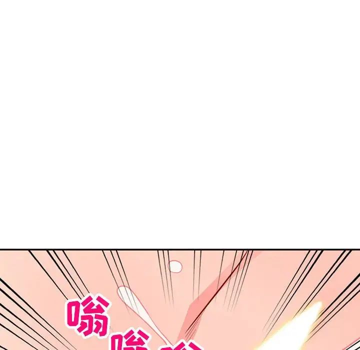 我的继母是寡妇第47话