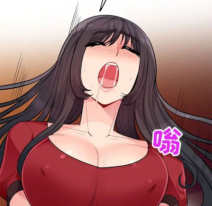 我的继母是寡妇第47话