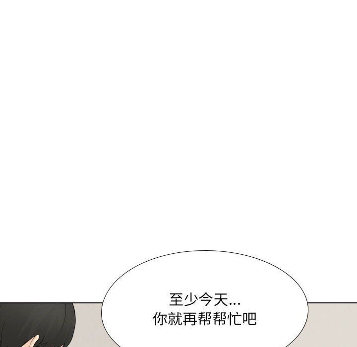 大嫂第24话