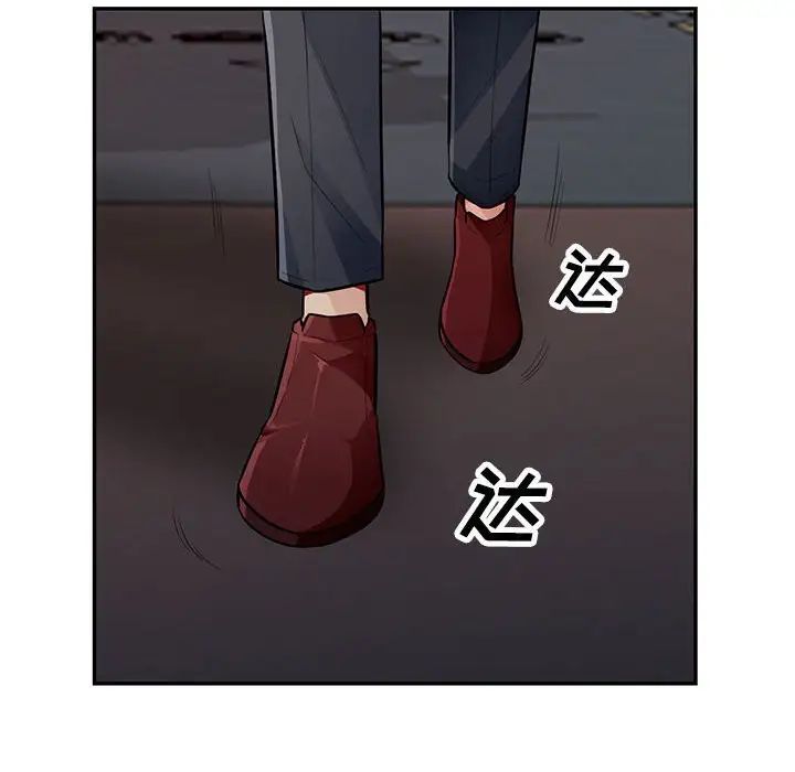 我的继母是寡妇第47话