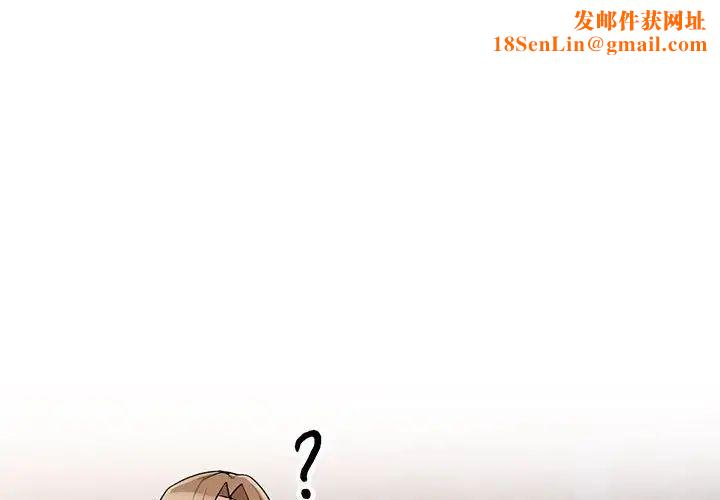 我的继母是寡妇第48话