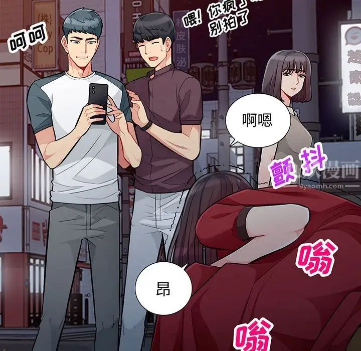 我的继母是寡妇第48话