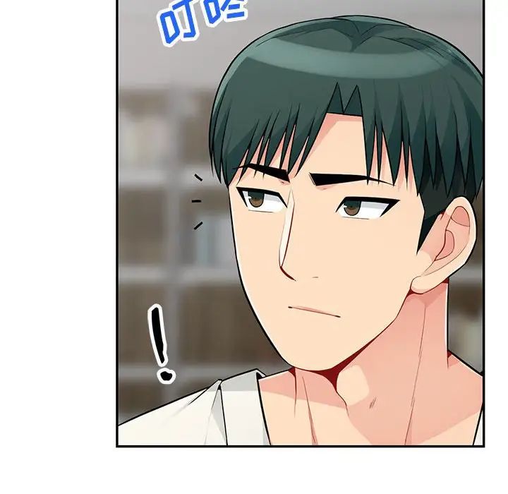 我的继母是寡妇第48话