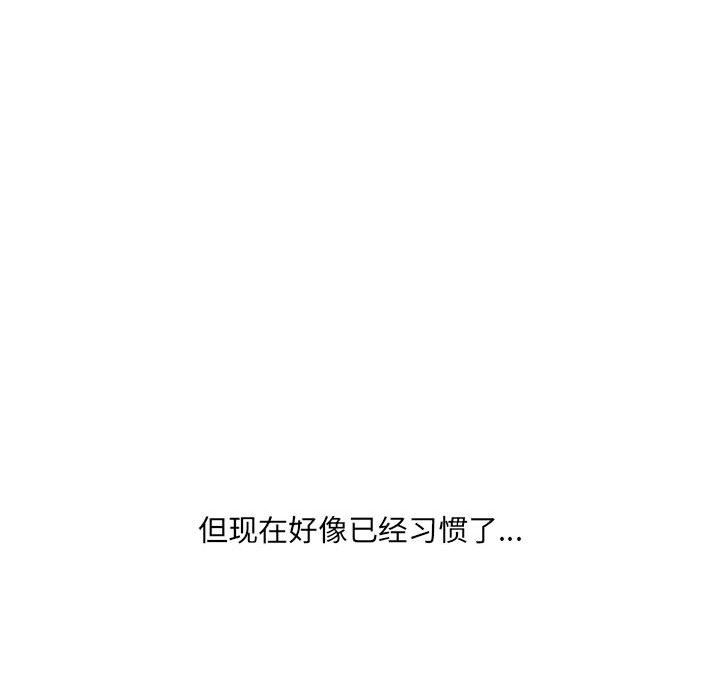 大嫂第24话