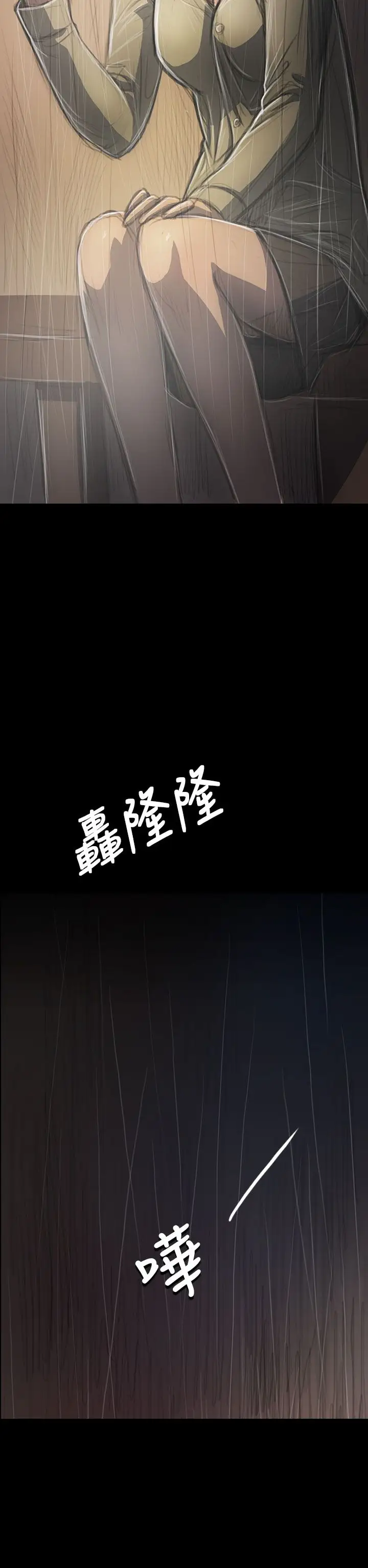 姐姐第37话