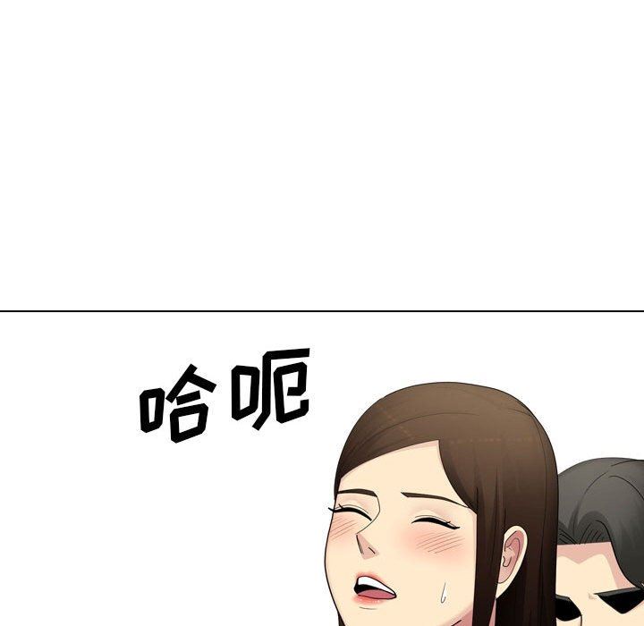 大嫂第24话