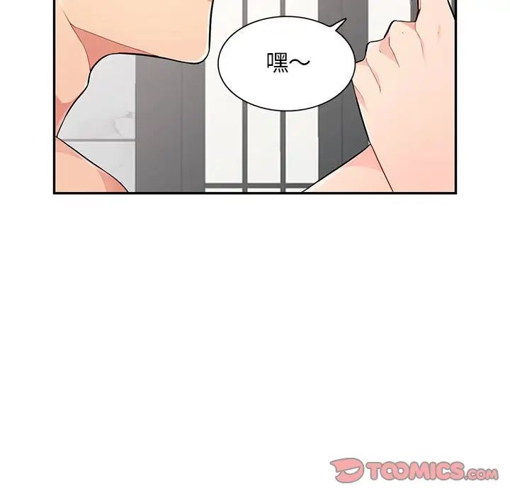 我的继母是寡妇第48话