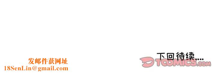 我的继母是寡妇第48话