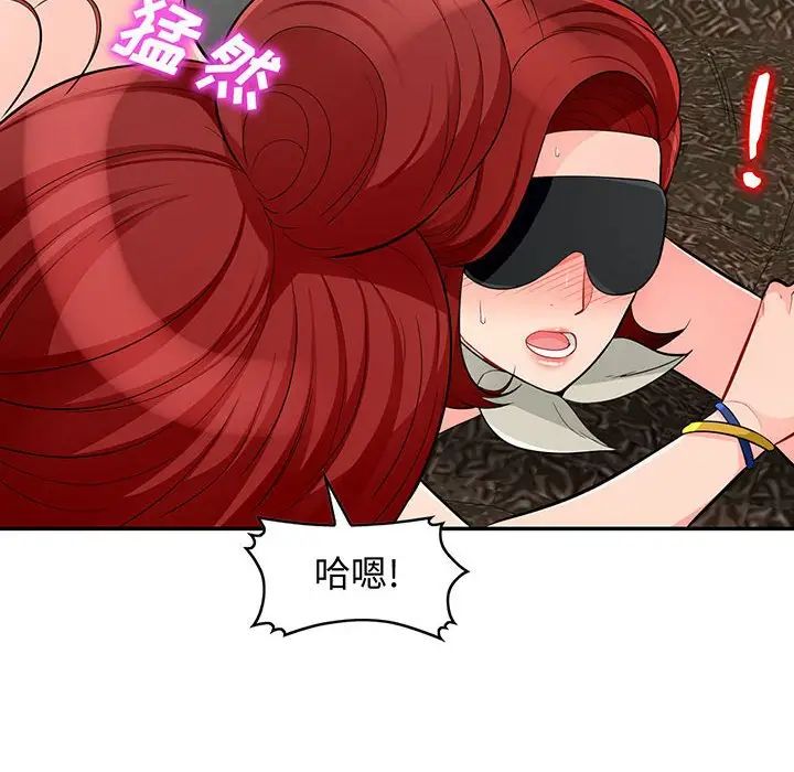 我的继母是寡妇第49话