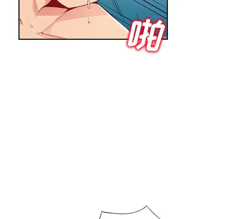 我的继母是寡妇第49话