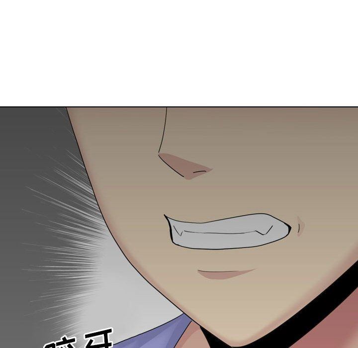 大嫂第25话