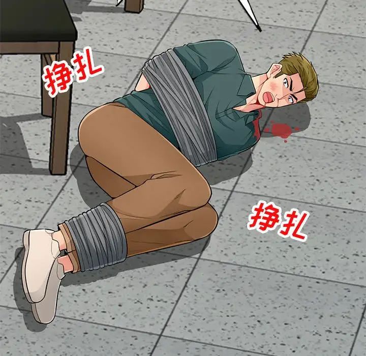 我的继母是寡妇第49话