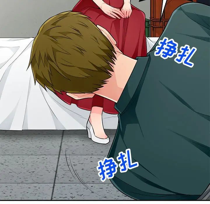 我的继母是寡妇第49话