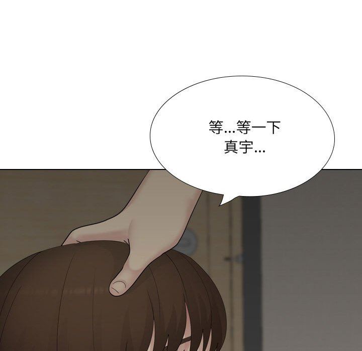 大嫂第25话