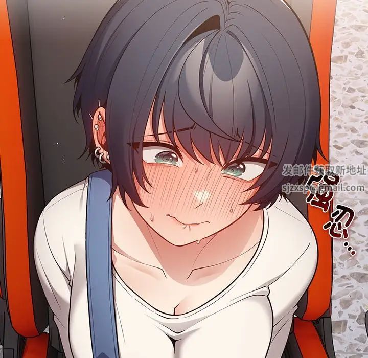 游戏规则我来定第20话