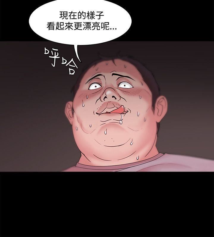 Loser第13话