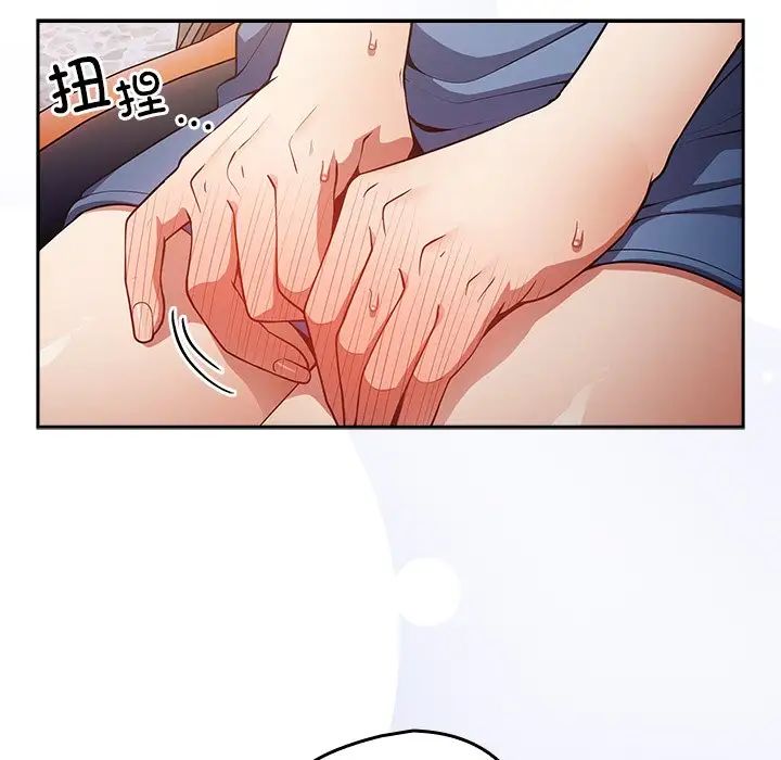 游戏规则我来定第20话