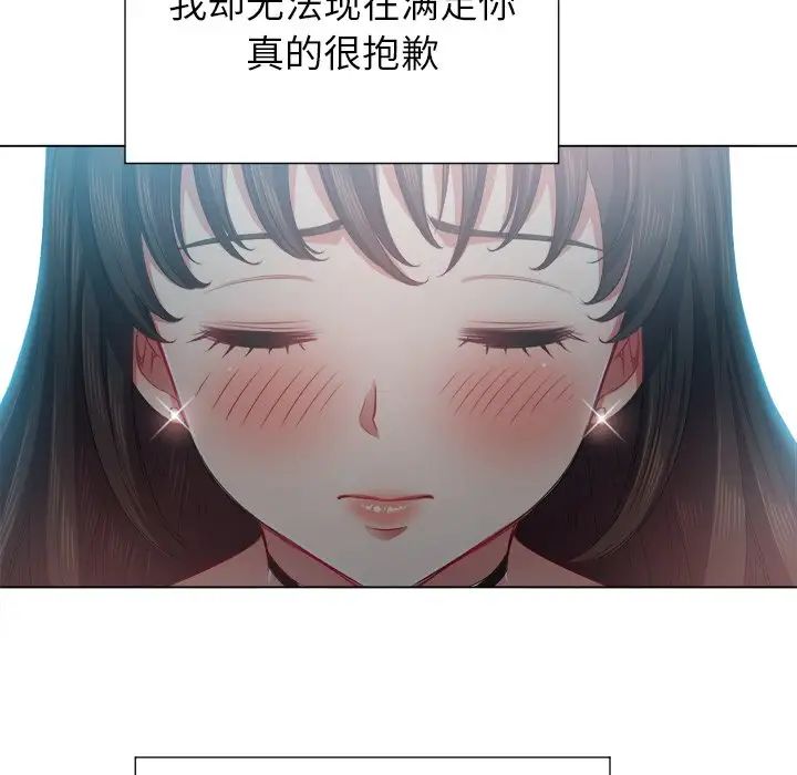 难缠小恶女第21话