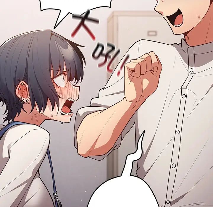 游戏规则我来定第20话