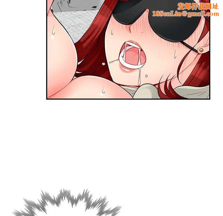 我的继母是寡妇第50话