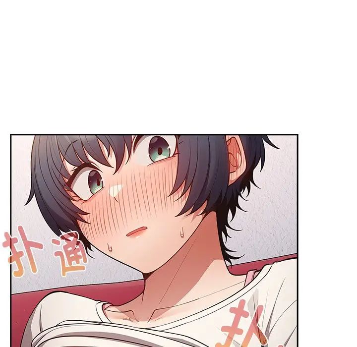 游戏规则我来定第20话