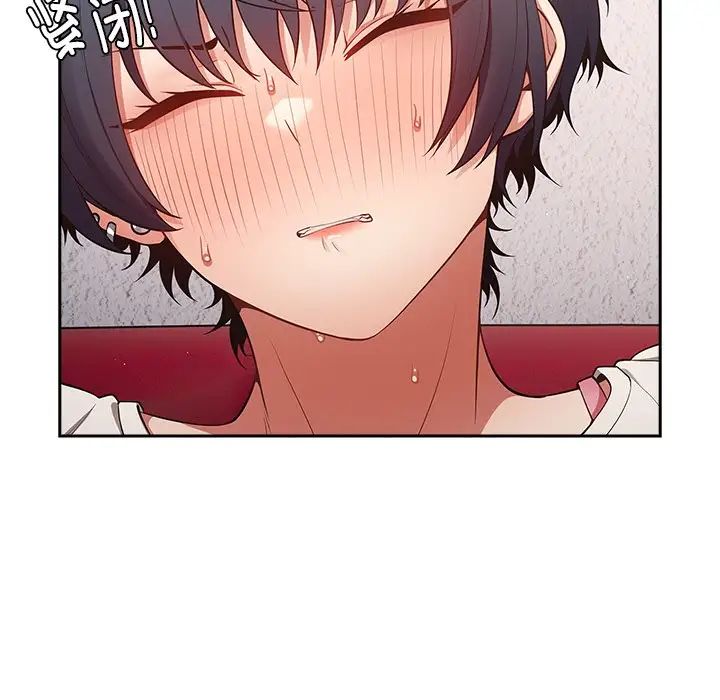 游戏规则我来定第20话