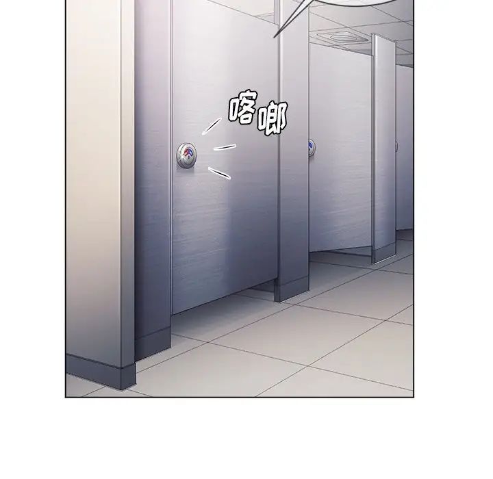 难缠小恶女第21话