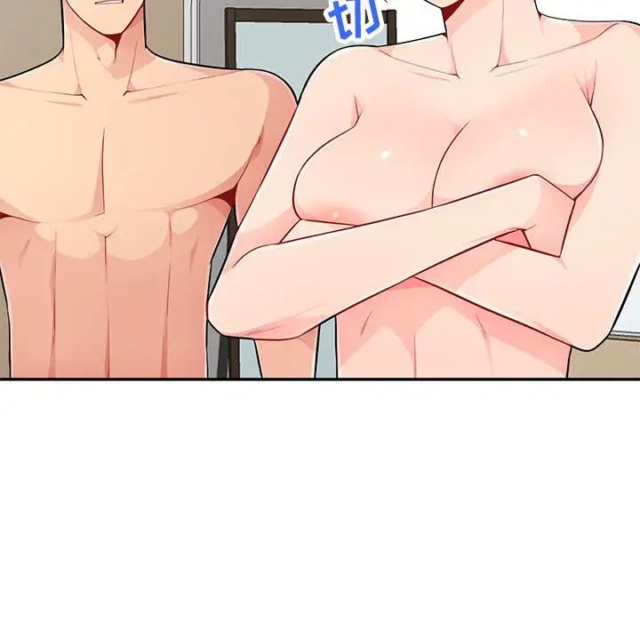 我的继母是寡妇第50话