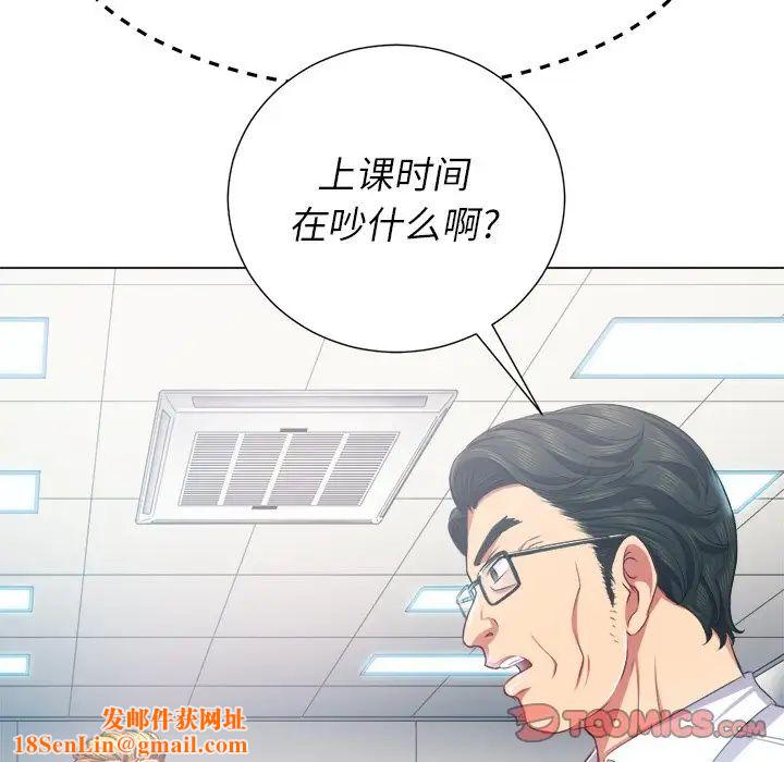 难缠小恶女第21话