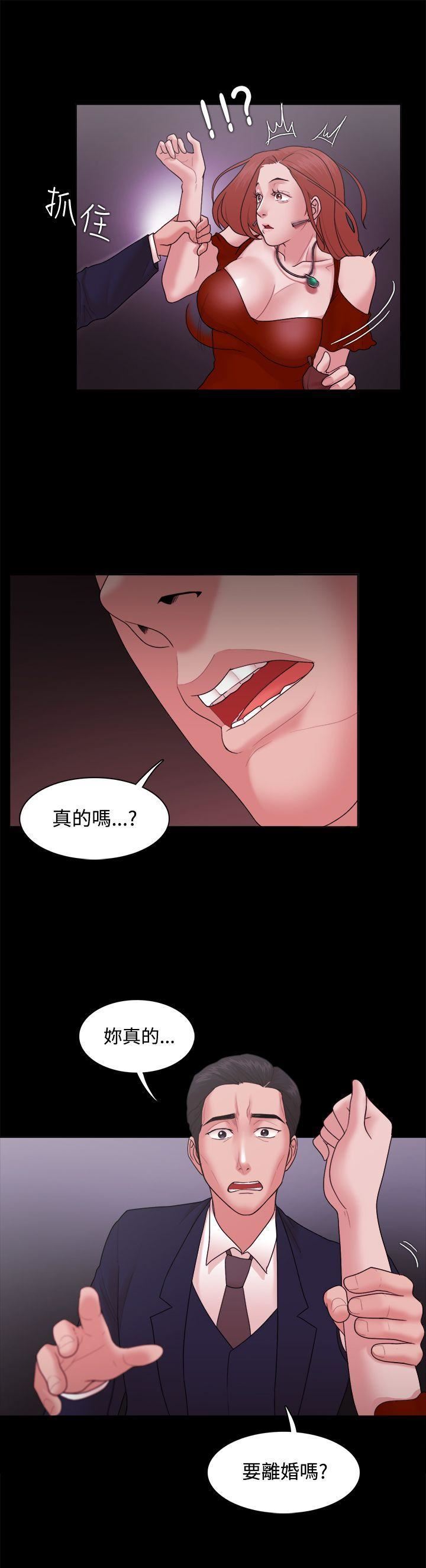 Loser第14话