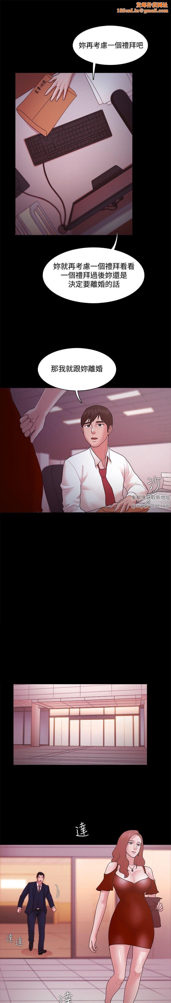 Loser第15话