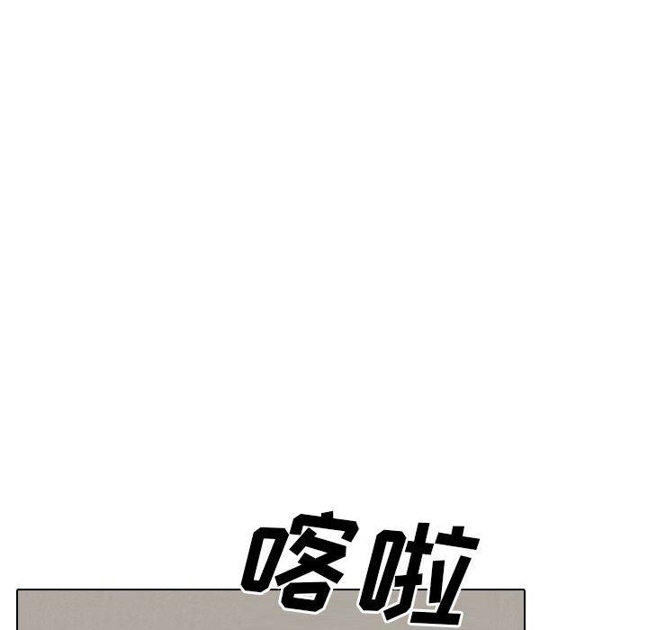 大嫂第26话