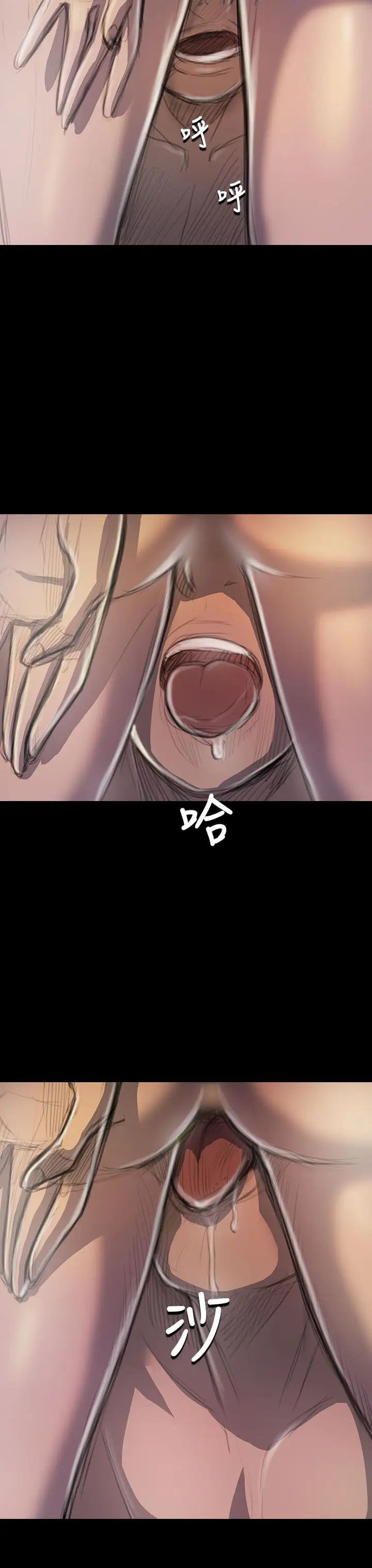 姐姐第44话
