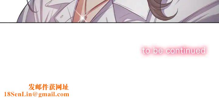 难缠小恶女第21话