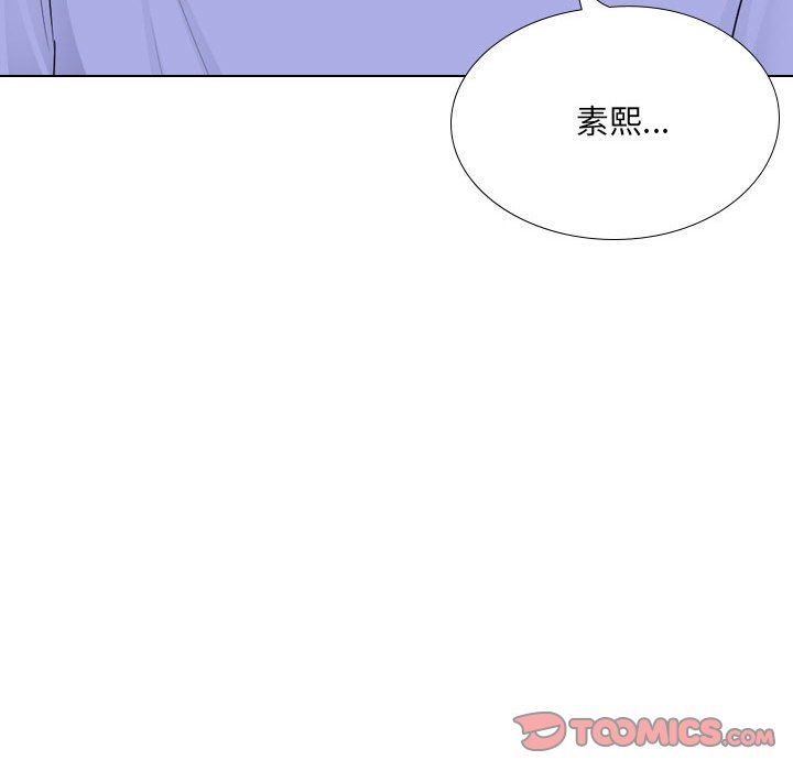 大嫂第26话