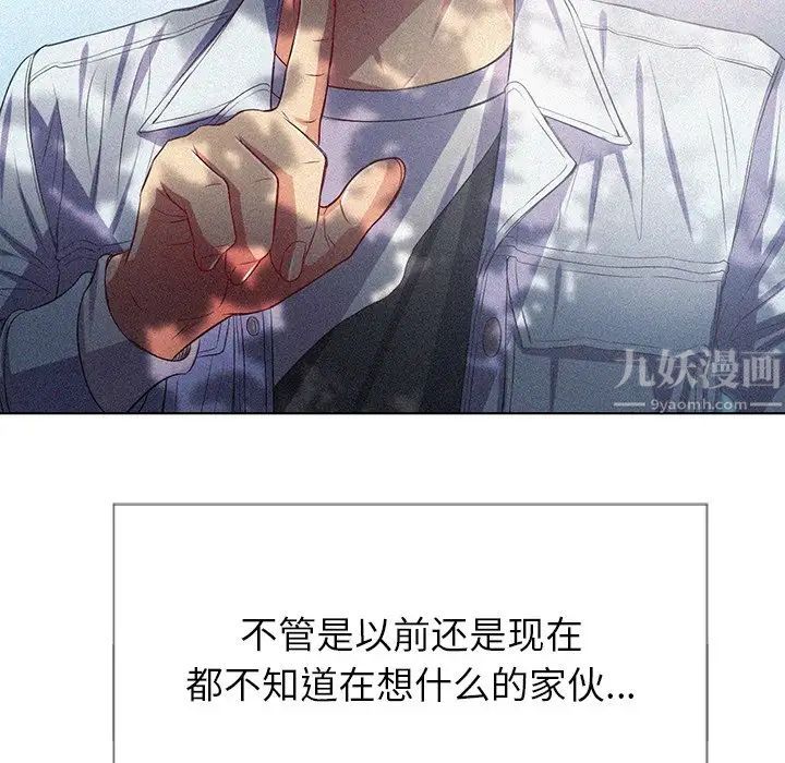 难缠小恶女第22话