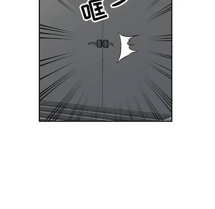 我的继母是寡妇第51话
